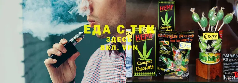 MEGA   даркнет сайт  Бокситогорск  Canna-Cookies марихуана 