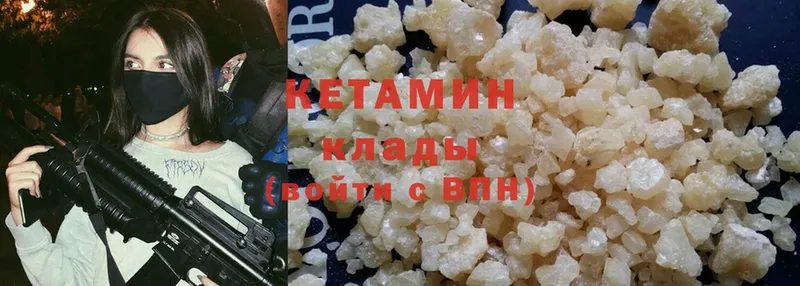 как найти закладки  Бокситогорск  Кетамин ketamine 